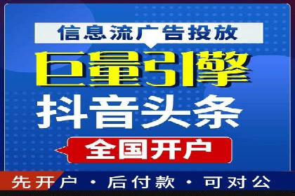 百度SEM广告投放的优化方法及案例分析