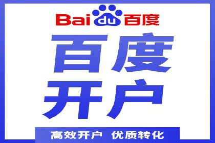 百度广告推广的创意策略与效果分析